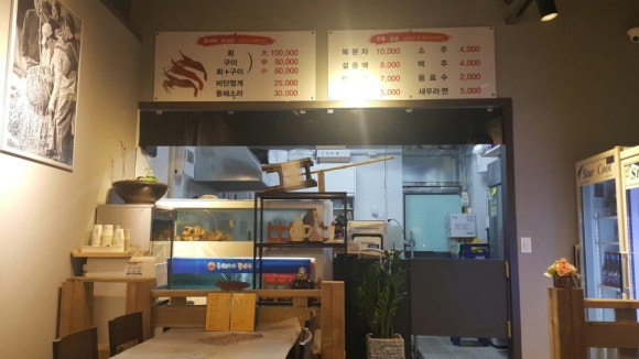 동해바다꽃새우 이미지