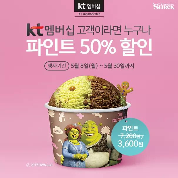 파인트 이미지