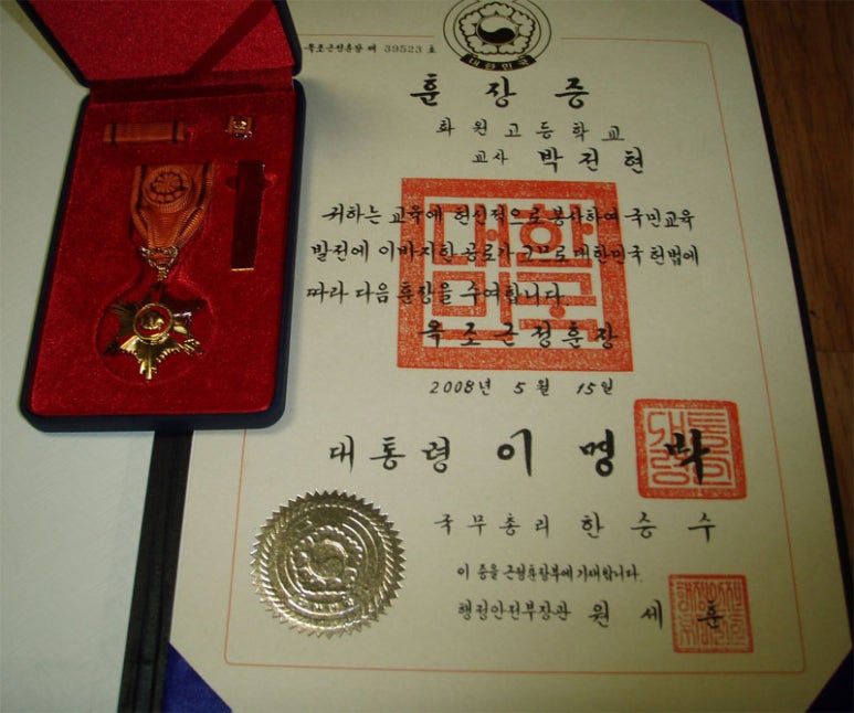 팔팔화원 이미지