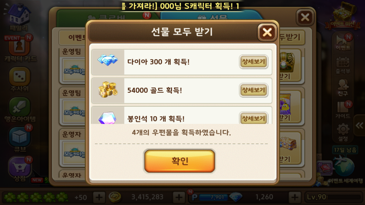 모마시지 이미지