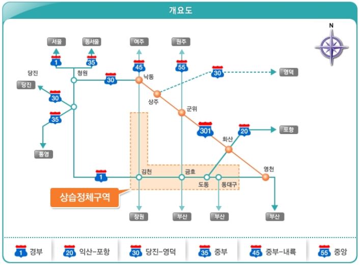 낙동JCT(상주) 이미지