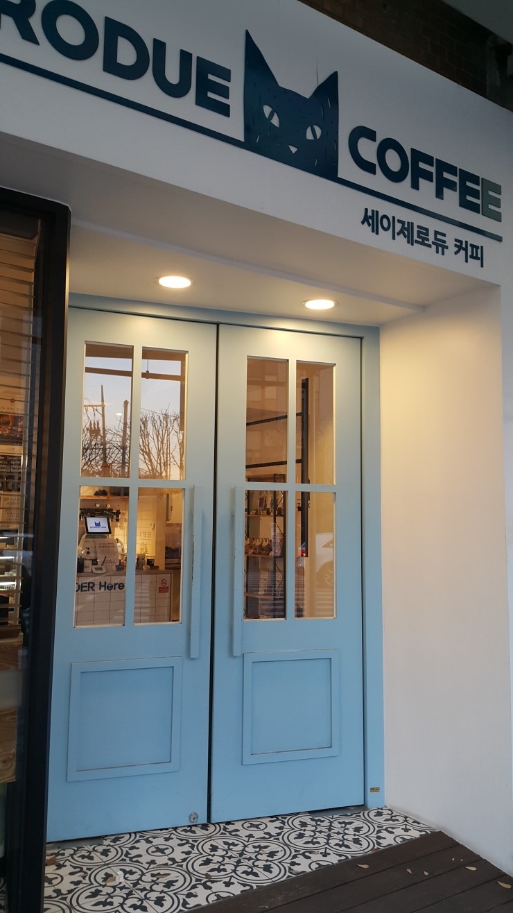 듀세이 이미지