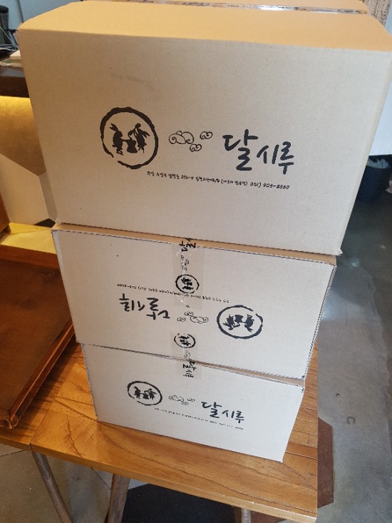 진흥떡집 이미지