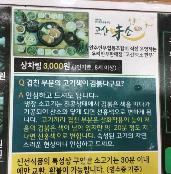 가자고산 이미지
