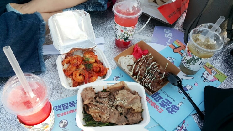 하와이안과일트럭 이미지