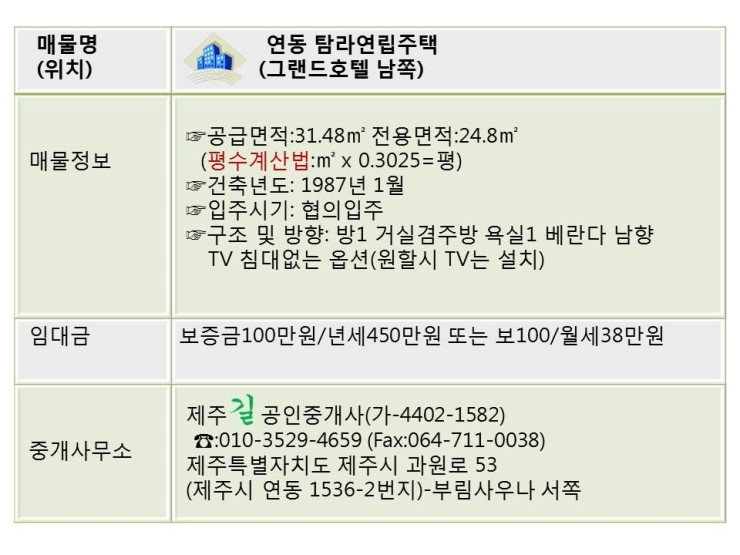 연동탐라 이미지