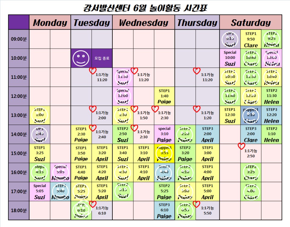 잉글리시에그강서센터 이미지