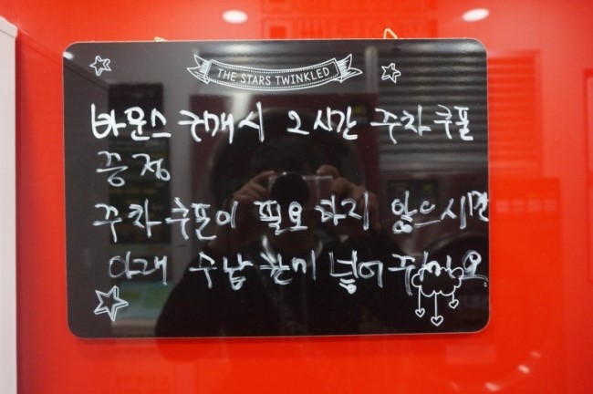 워시프렌즈셀프빨래방 이미지