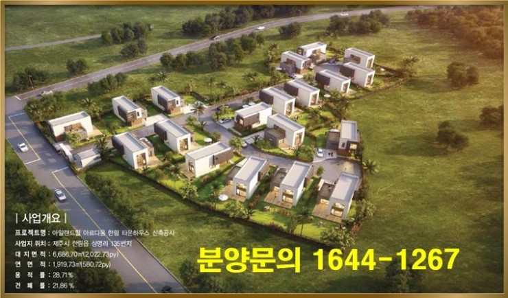 한림헬스타운 이미지