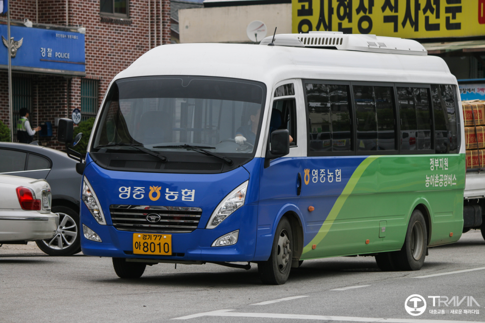 영중농협하나로마트 이미지