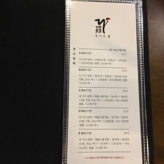 모즈헤어 이미지