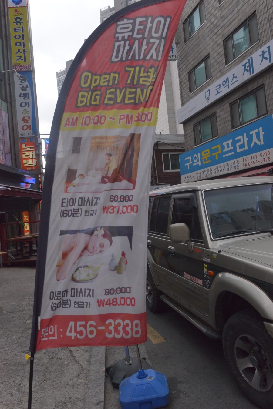 웰빙휴 이미지