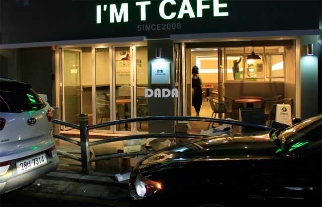 카페DADA 이미지