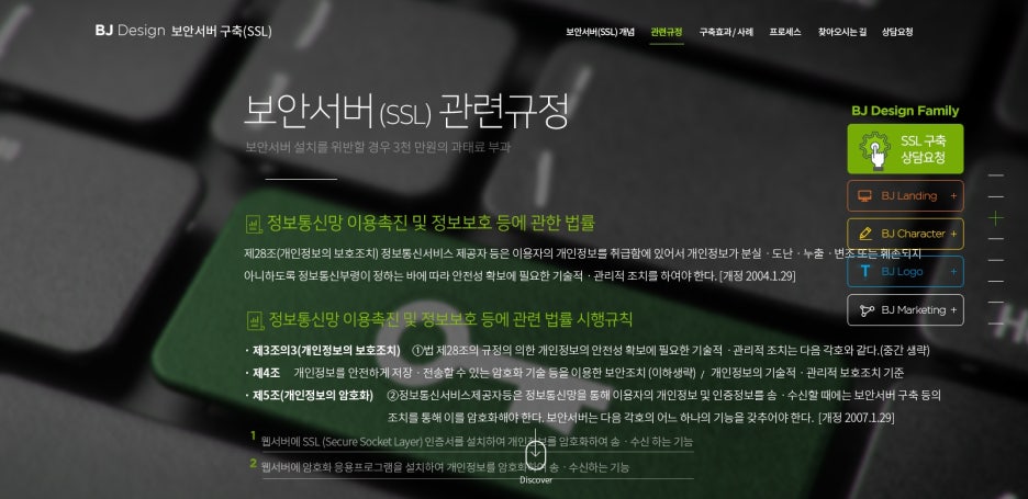 비제이솔루션 이미지
