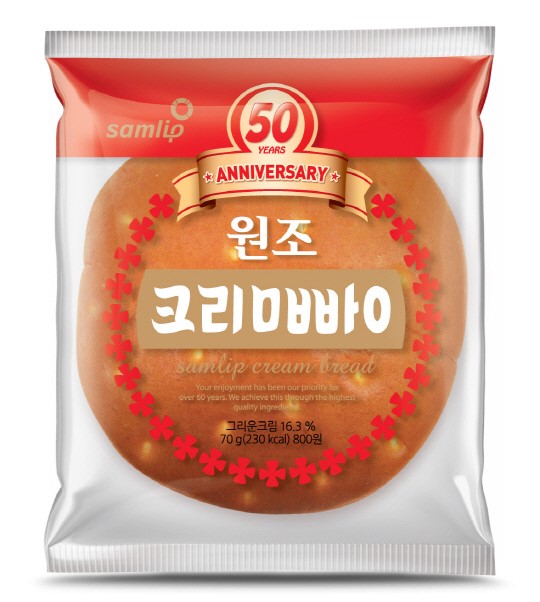 먹고싶은빵 이미지