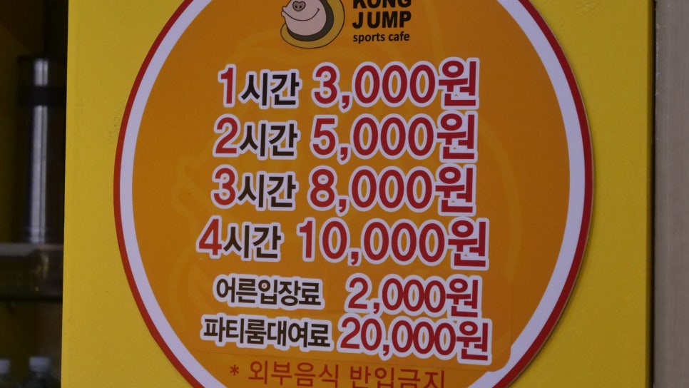점프카페 이미지