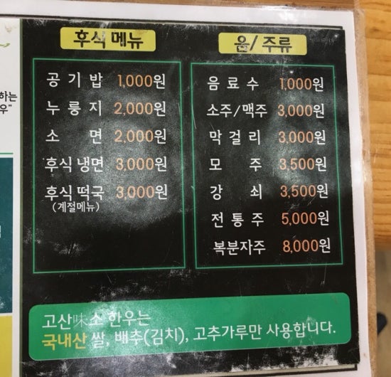 가자고산 이미지