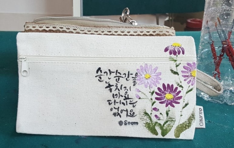 늘솜아트 이미지