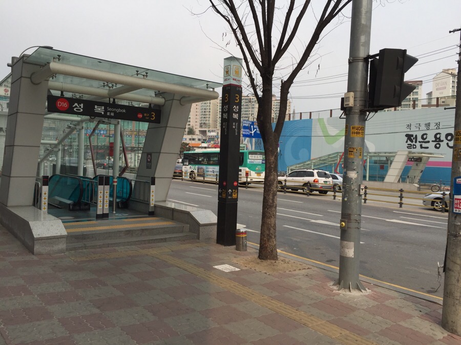 팡팡당구클럽 이미지