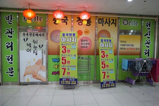 발이쉬는집 이미지