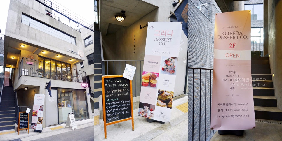 그리다컴퍼니 이미지