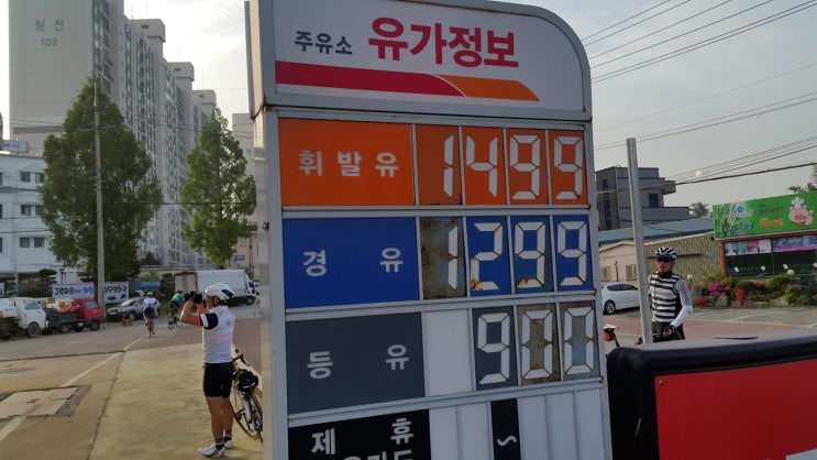 백동주유소 이미지