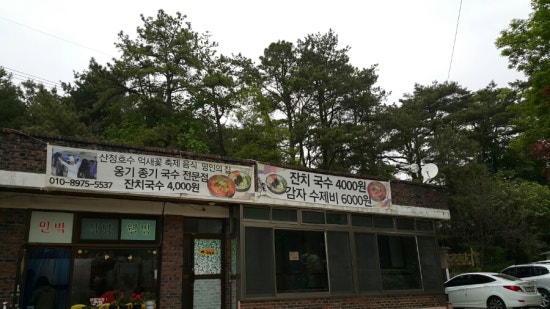 조종국민체육센터 이미지