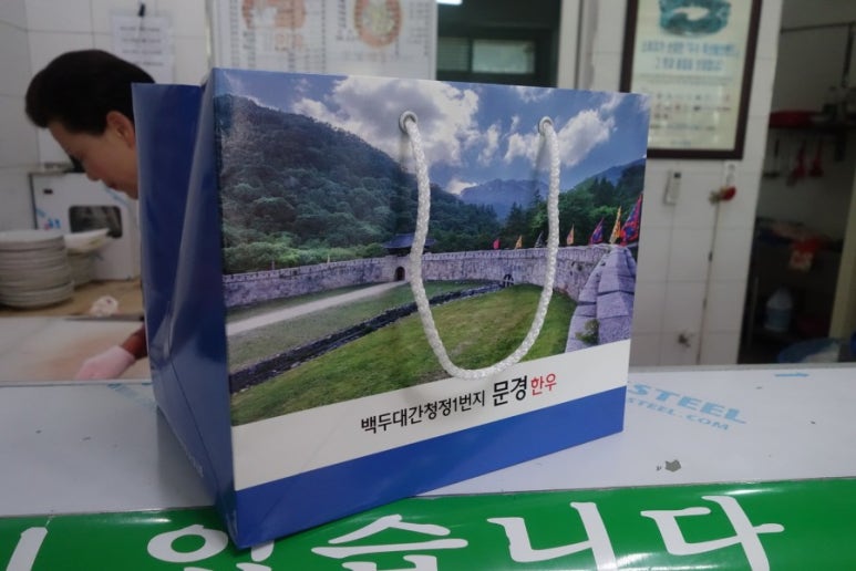 돼지네식당 이미지