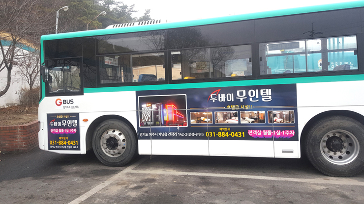 두바이무인텔 이미지