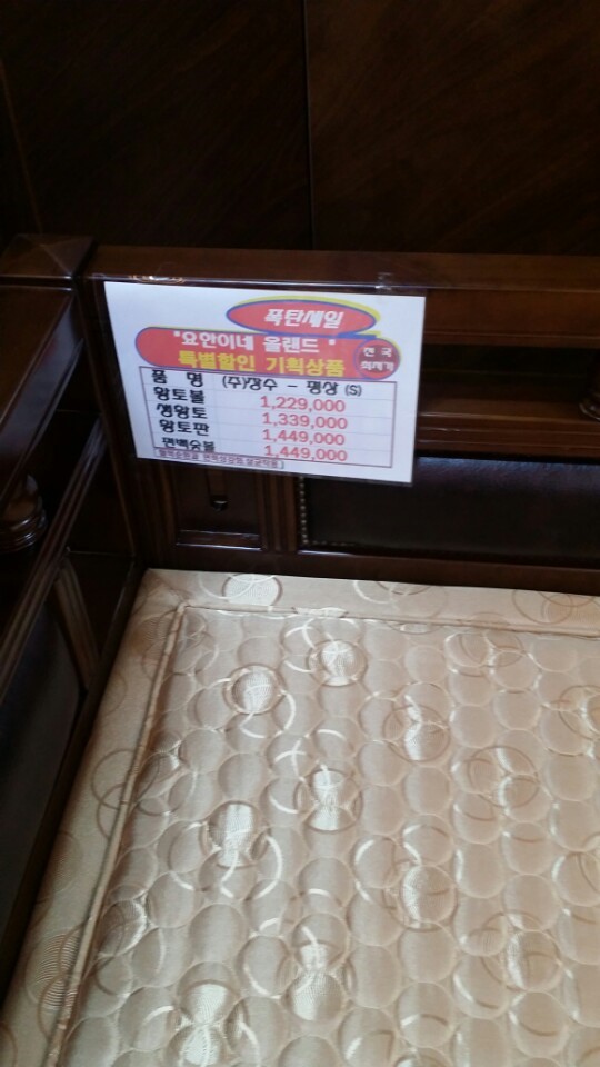 (주) 장수기획 이미지