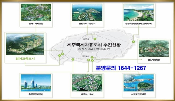 한림헬스타운 이미지