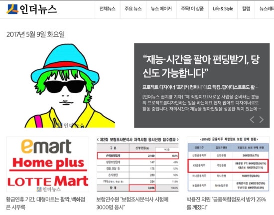 프리키컴퍼니 이미지