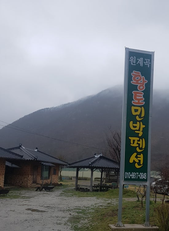 엘지민박 이미지