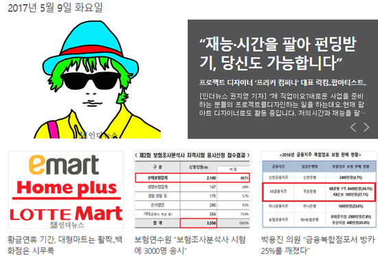 프리키컴퍼니 이미지