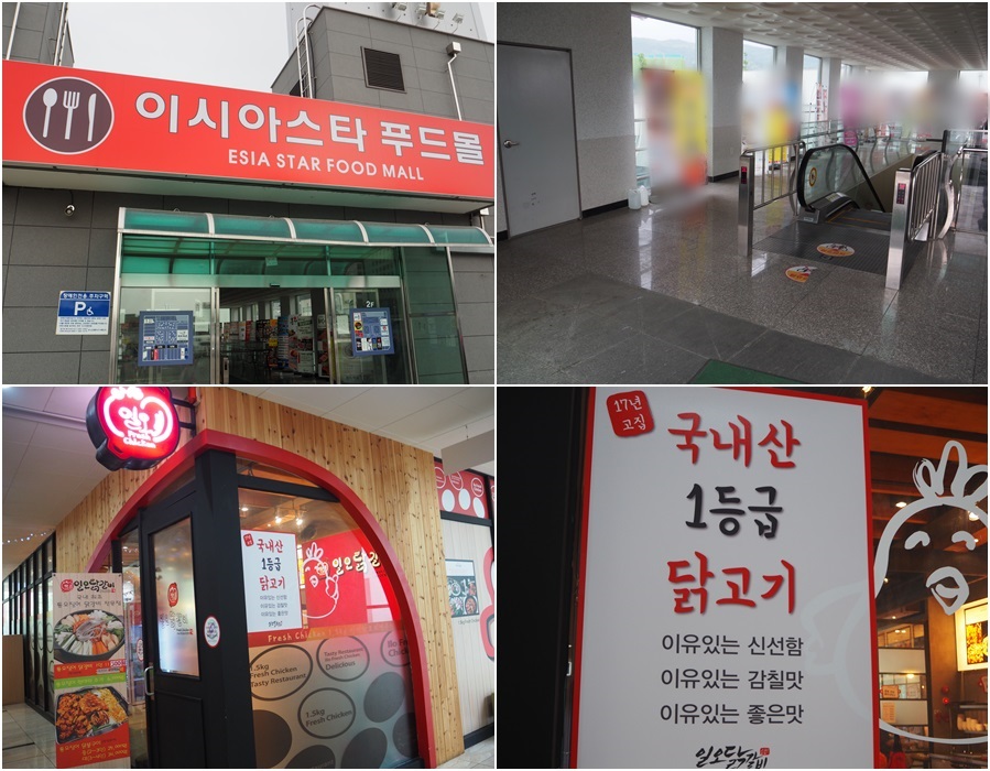 일오닭갈비이시아점 이미지