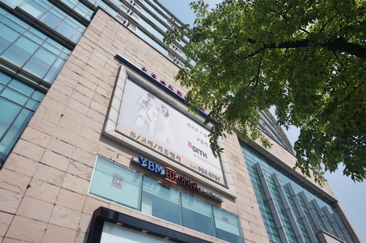 (주)에디스 이미지