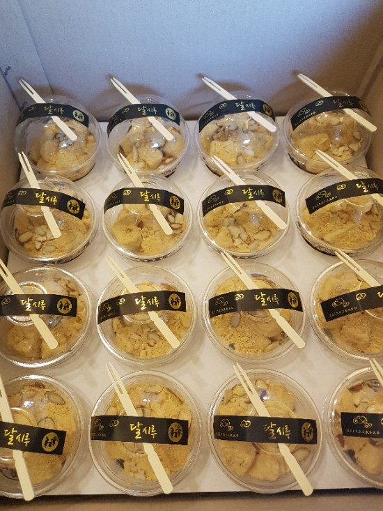 진흥떡집 이미지