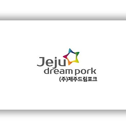 제주애돈 이미지