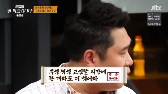 대성장 이미지