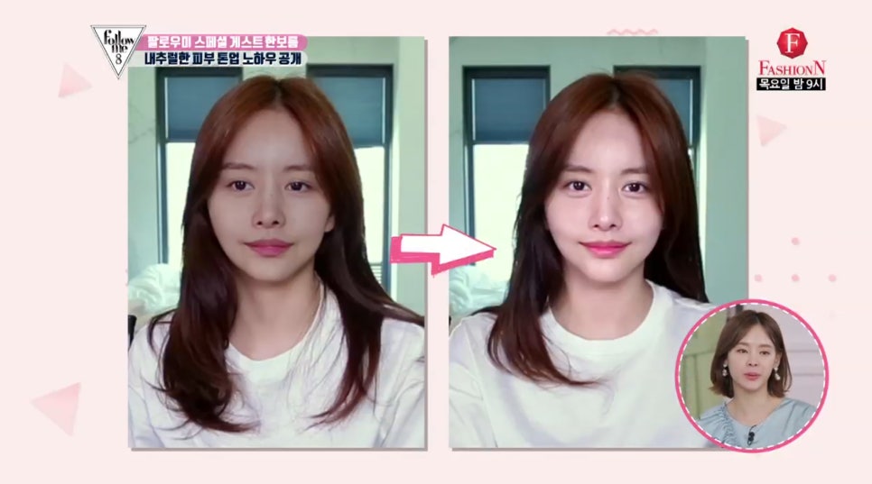 컬러온미 이미지