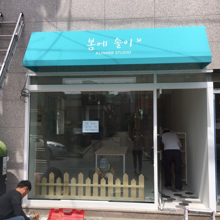 롯데리아서원대점 이미지