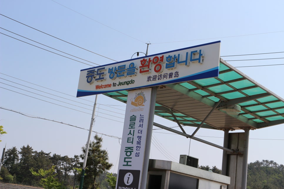 (주)엘도라도리조트 이미지