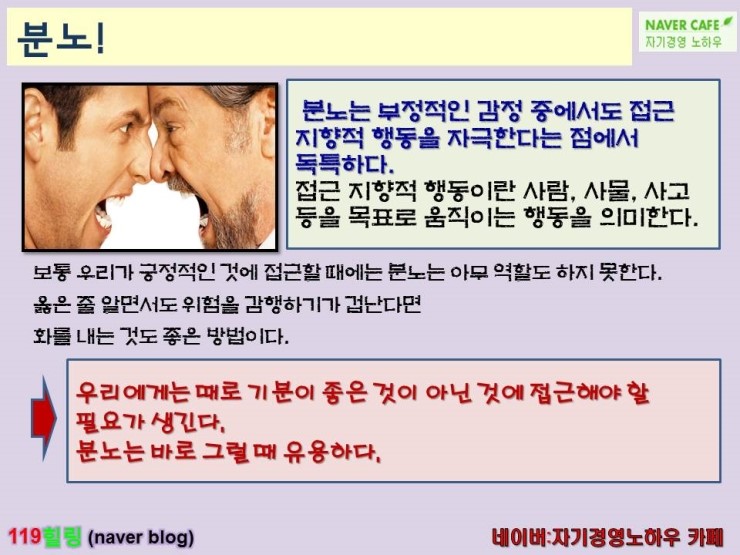 하루경영연구소 이미지