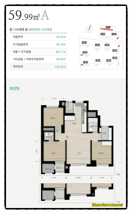 루체건축인테리어 이미지