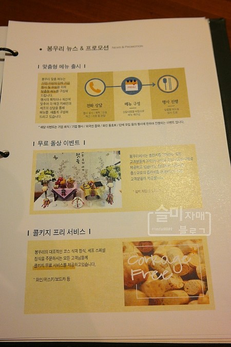 봉우리영농조합법인 이미지