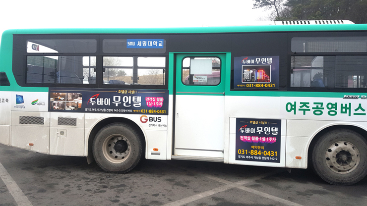 두바이무인텔 이미지
