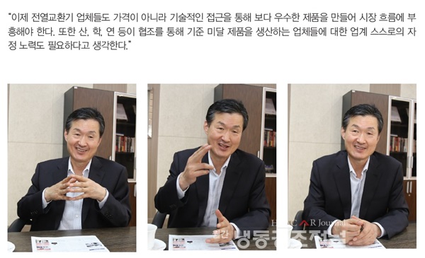 대진공조 이미지
