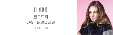 진도크리닝 이미지