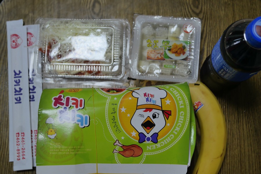 치키치키통닭 이미지