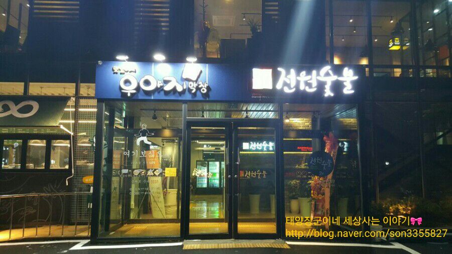 행복한우야지 이미지